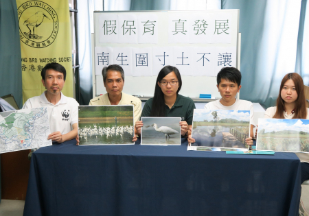 Joint statement of green groups  in response to Nam Sang Wai and Lut Chau development